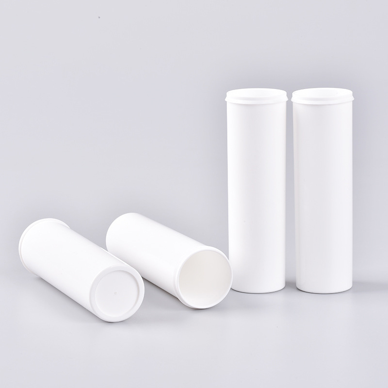 泡腾片管 短款瓶 试纸瓶 泡腾片包装瓶 维生素保健品用